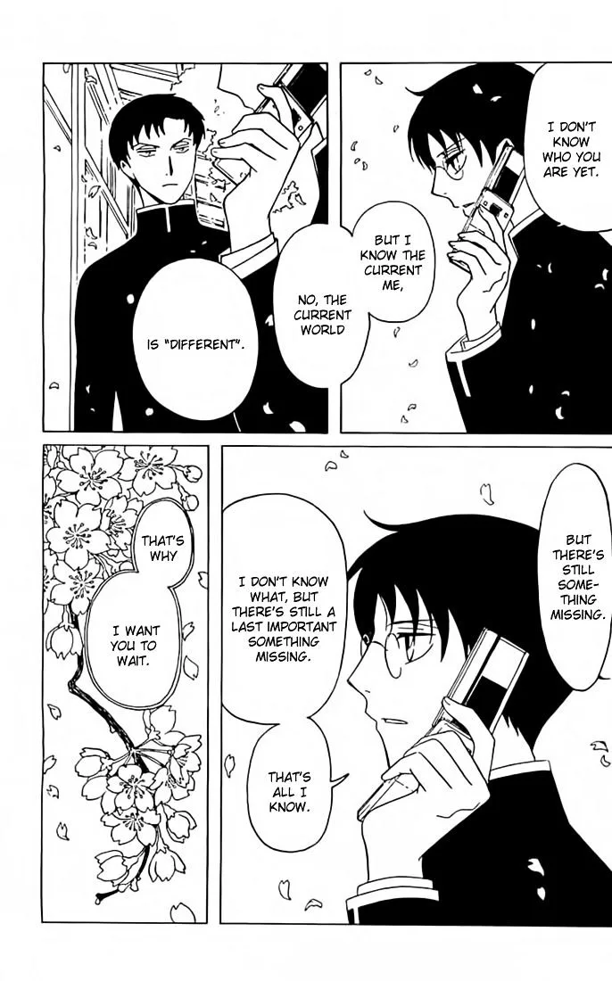 ERROR: MANGA NOT FOUND! Chapter 32 page 13