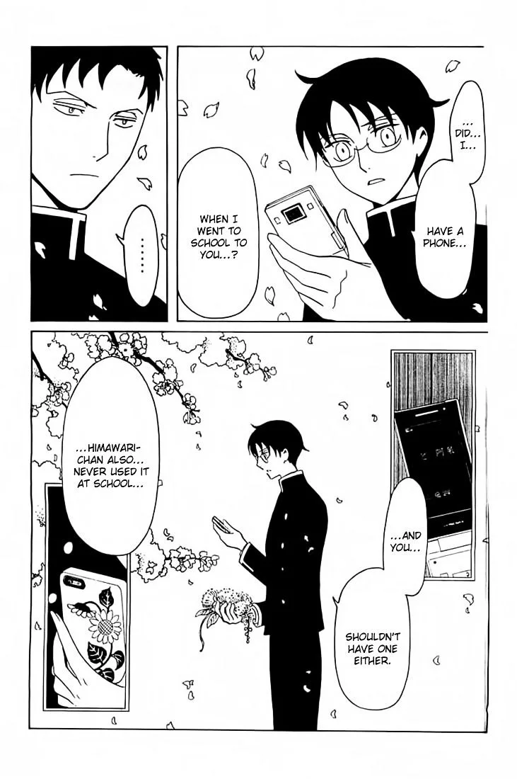 ERROR: MANGA NOT FOUND! Chapter 32 page 8