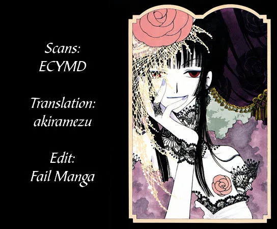 ERROR: MANGA NOT FOUND! Chapter 33 page 17