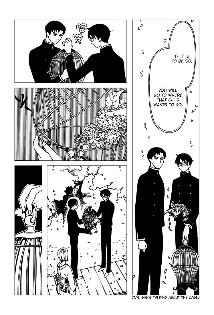 ERROR: MANGA NOT FOUND! Chapter 33 page 15