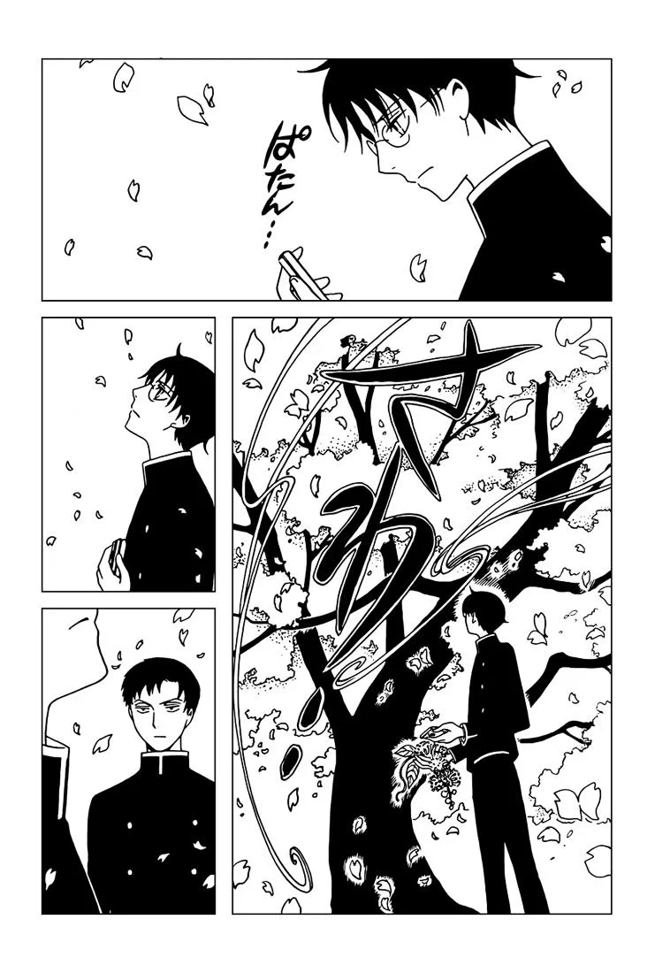 ERROR: MANGA NOT FOUND! Chapter 33 page 2