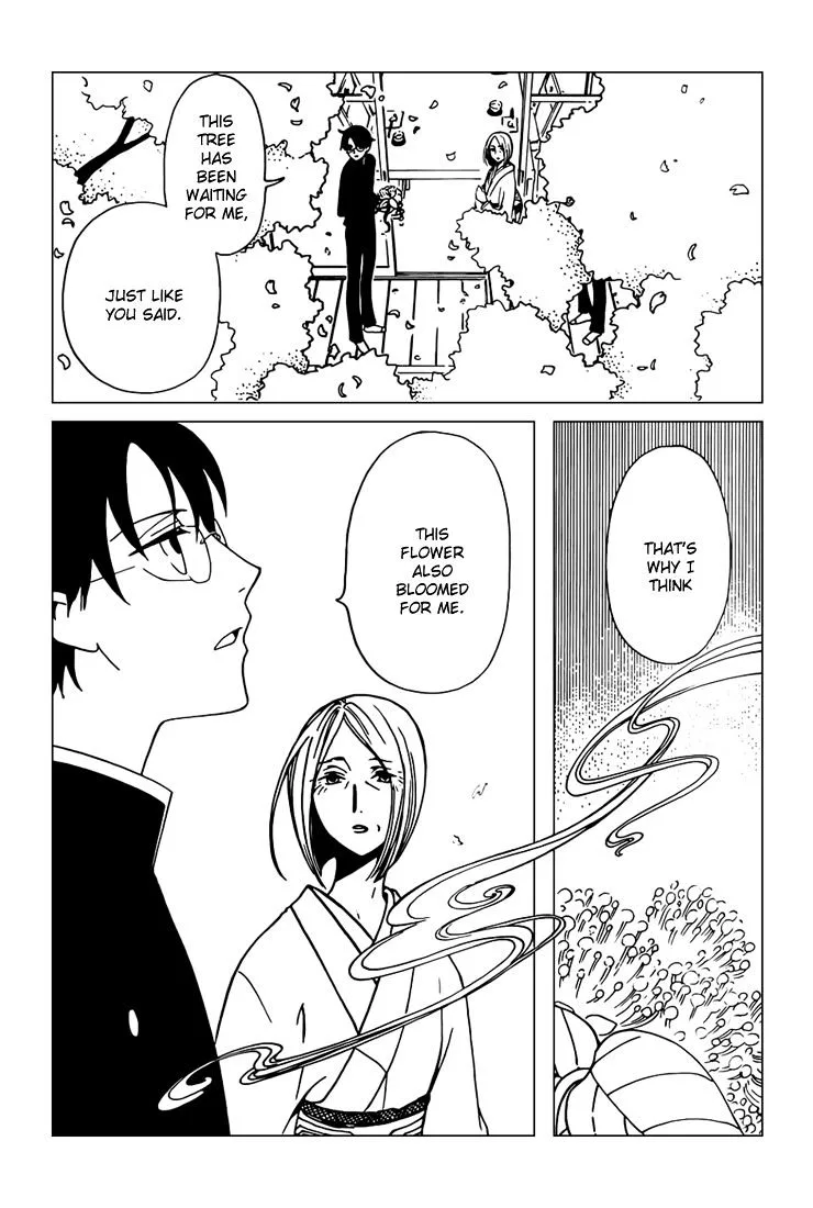 ERROR: MANGA NOT FOUND! Chapter 33 page 4