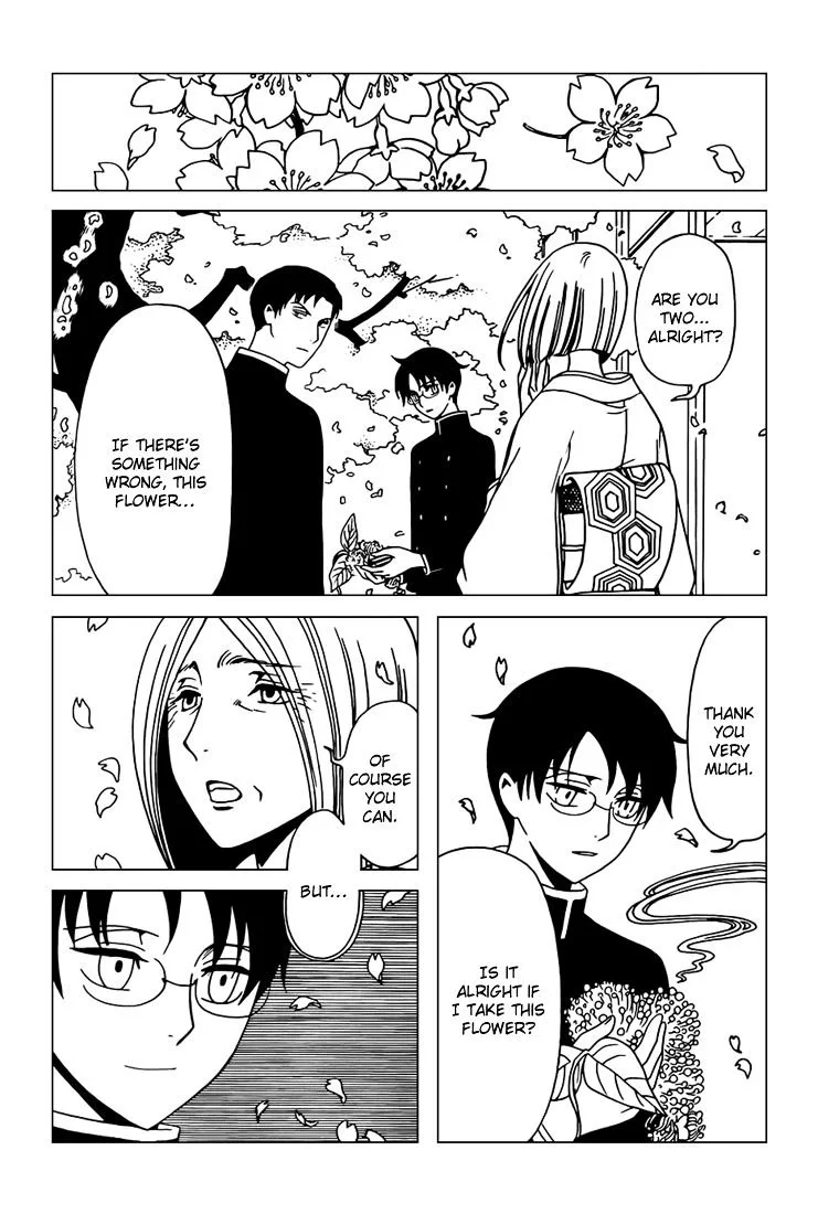 ERROR: MANGA NOT FOUND! Chapter 33 page 3