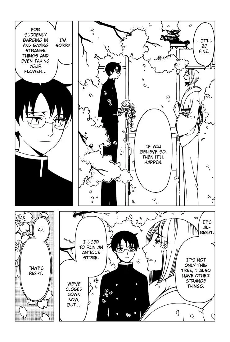 ERROR: MANGA NOT FOUND! Chapter 33 page 6