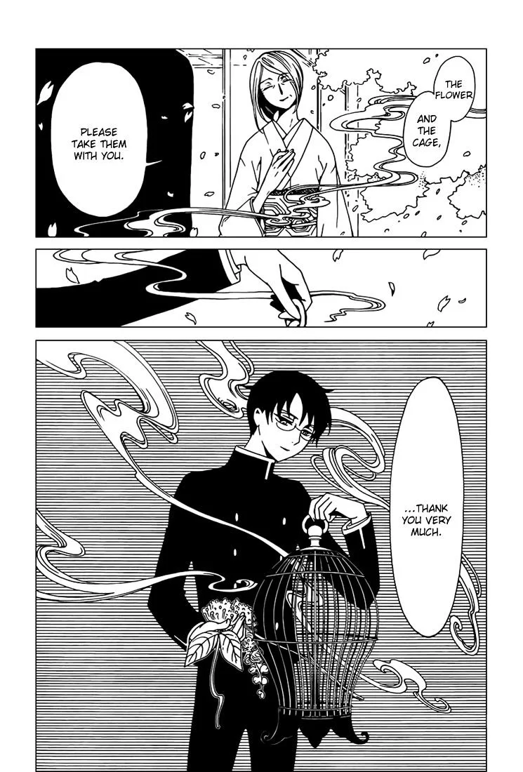 ERROR: MANGA NOT FOUND! Chapter 33 page 13