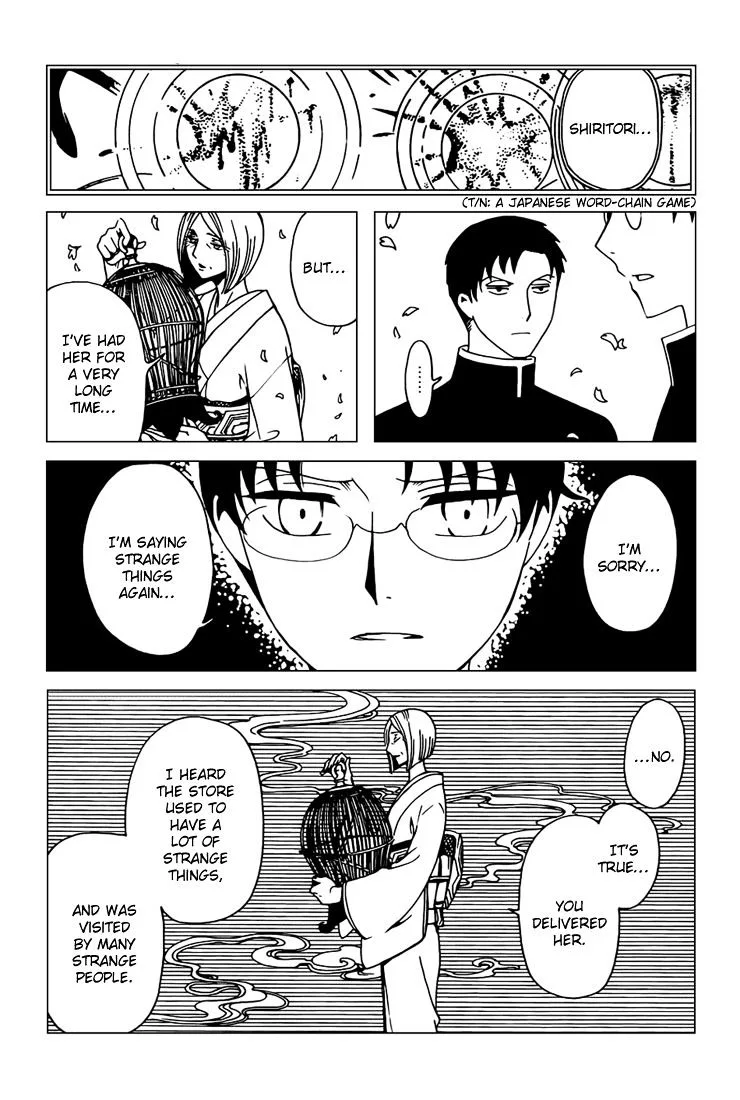 ERROR: MANGA NOT FOUND! Chapter 33 page 11