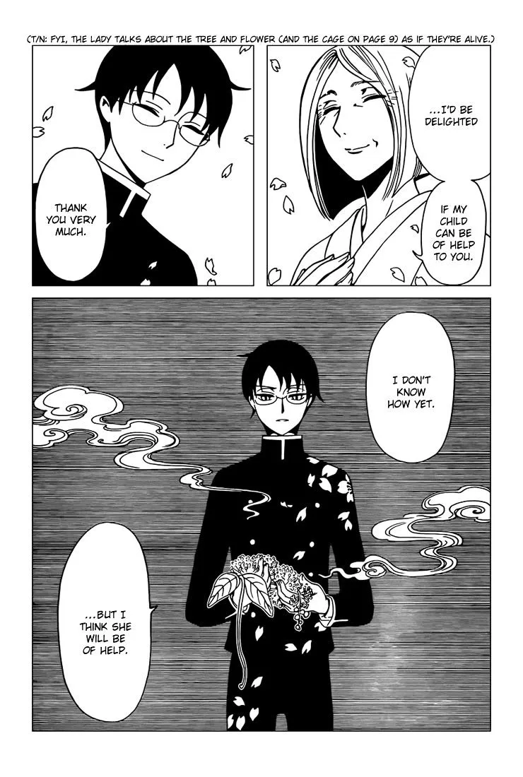 ERROR: MANGA NOT FOUND! Chapter 33 page 5
