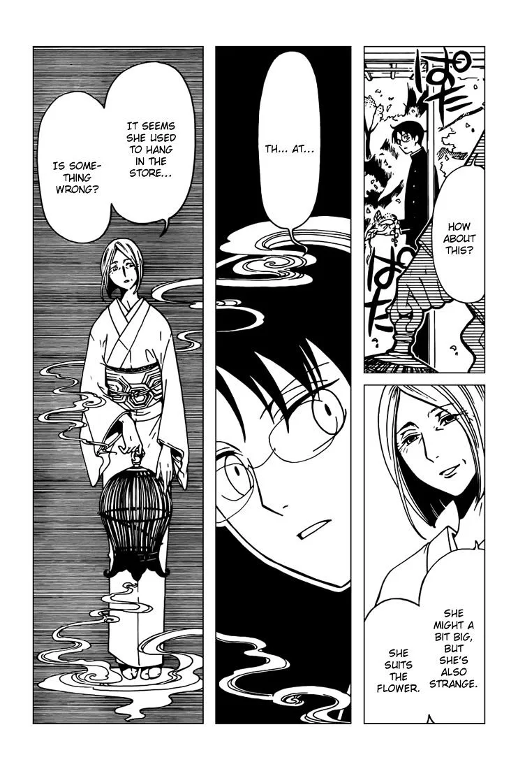 ERROR: MANGA NOT FOUND! Chapter 33 page 9
