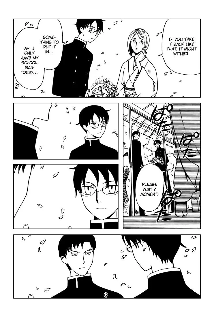ERROR: MANGA NOT FOUND! Chapter 33 page 7