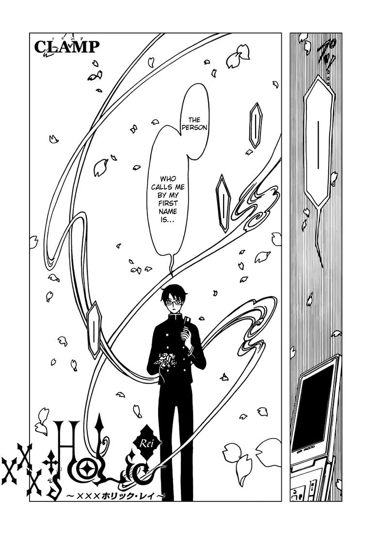 ERROR: MANGA NOT FOUND! Chapter 33 page 1