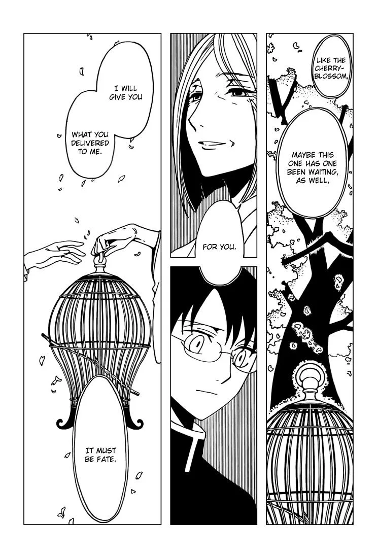 ERROR: MANGA NOT FOUND! Chapter 33 page 12