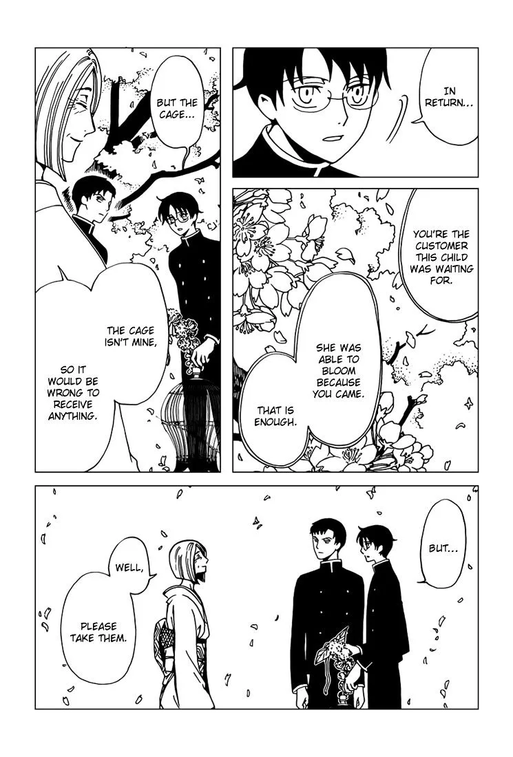 ERROR: MANGA NOT FOUND! Chapter 33 page 14