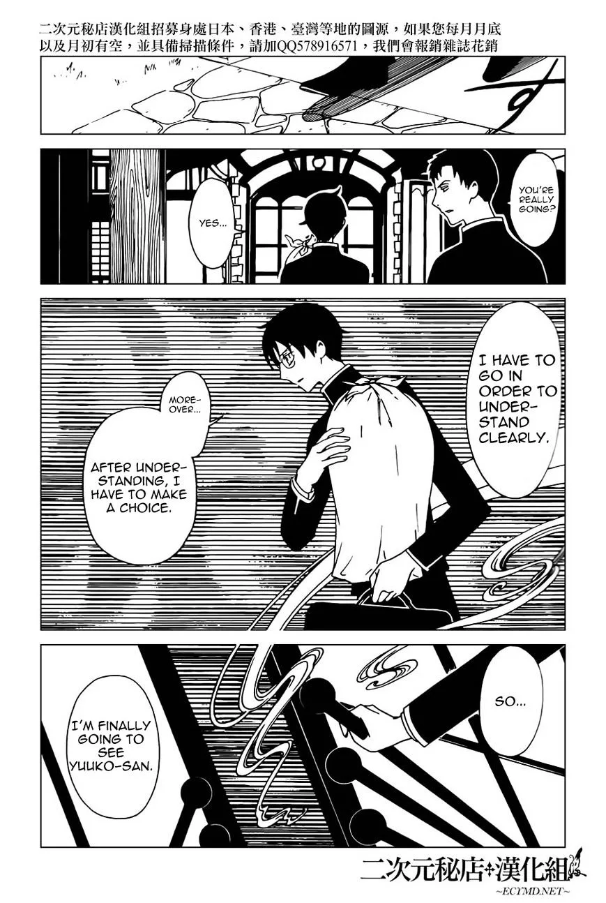 ERROR: MANGA NOT FOUND! Chapter 34 page 3