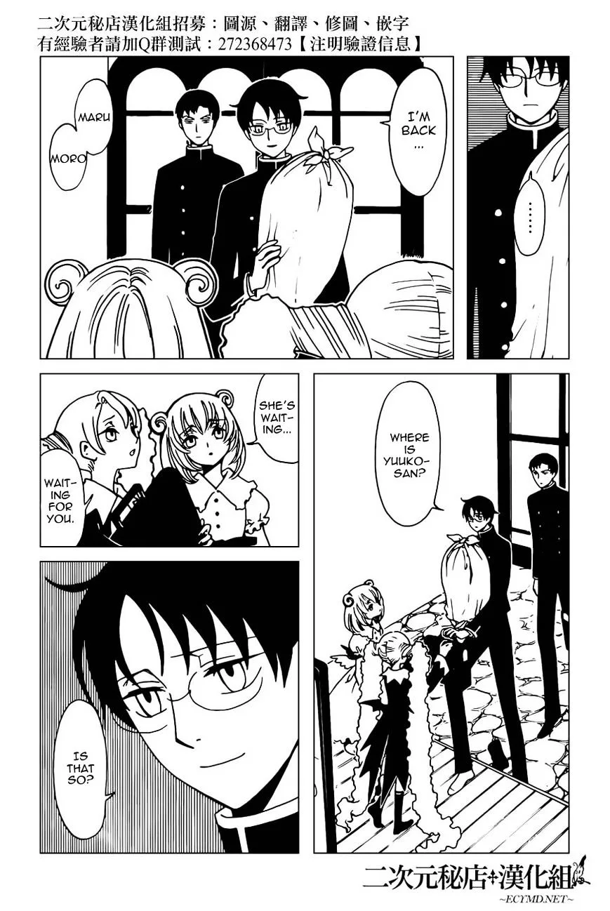 ERROR: MANGA NOT FOUND! Chapter 34 page 5