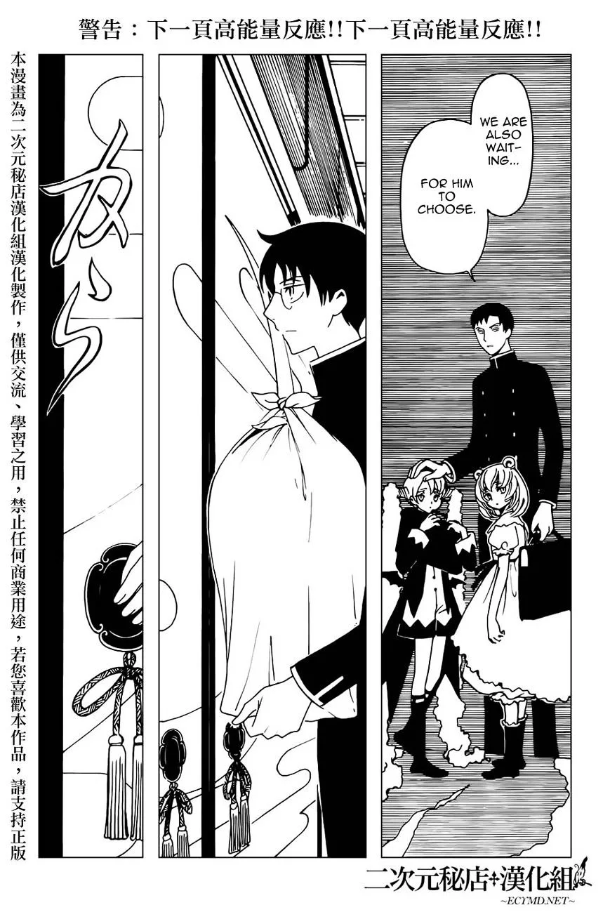 ERROR: MANGA NOT FOUND! Chapter 34 page 7