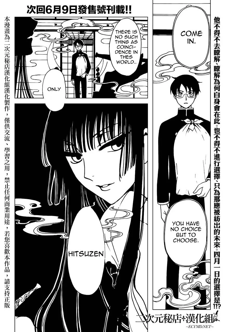 ERROR: MANGA NOT FOUND! Chapter 34 page 9