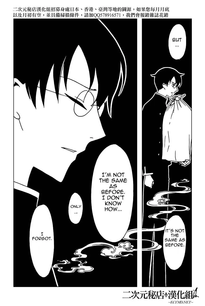 ERROR: MANGA NOT FOUND! Chapter 35 page 3