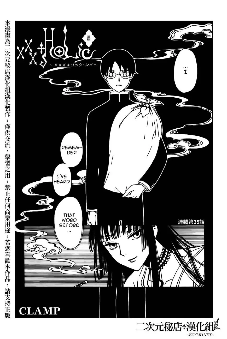 ERROR: MANGA NOT FOUND! Chapter 35 page 1