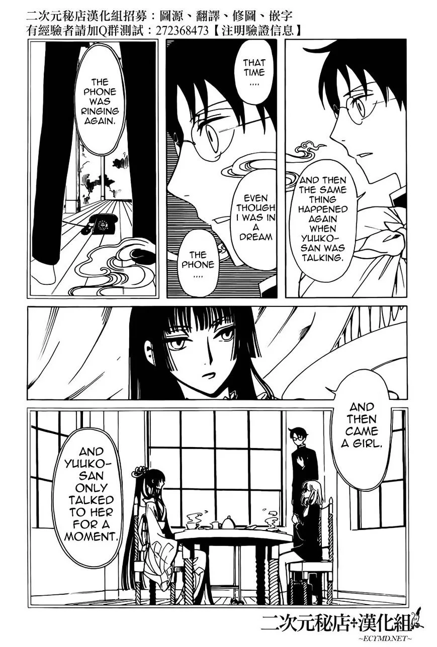 ERROR: MANGA NOT FOUND! Chapter 35 page 9