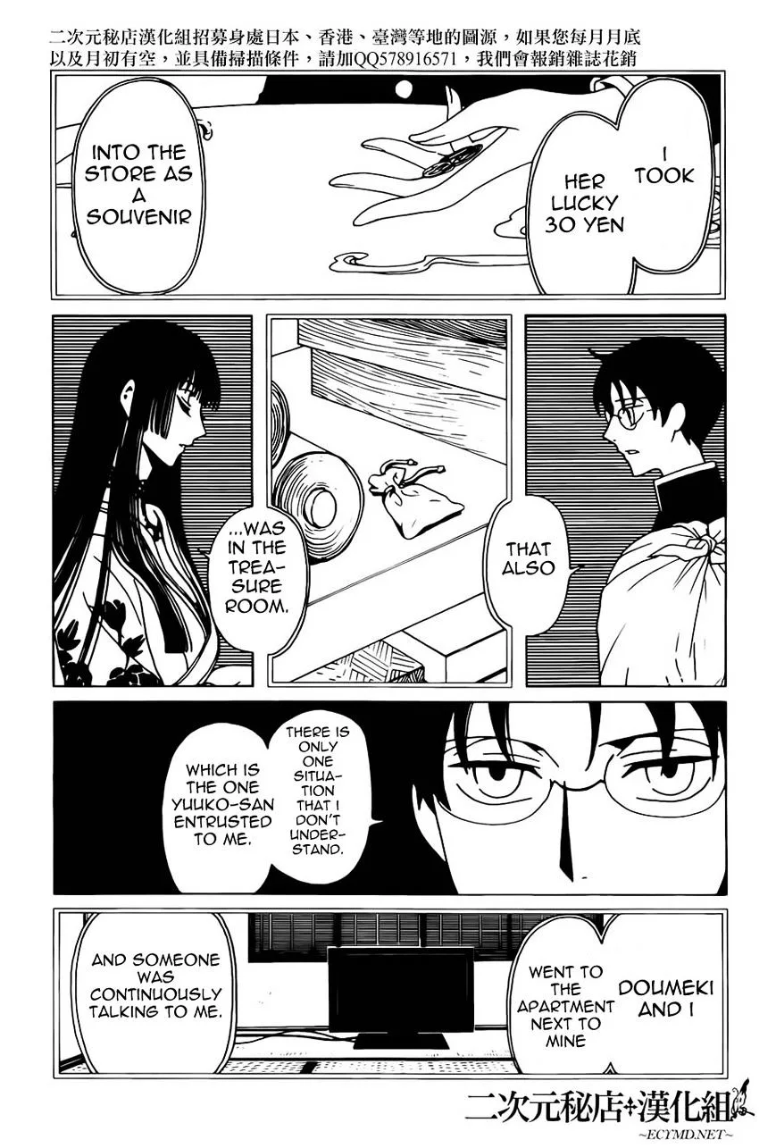 ERROR: MANGA NOT FOUND! Chapter 35 page 10