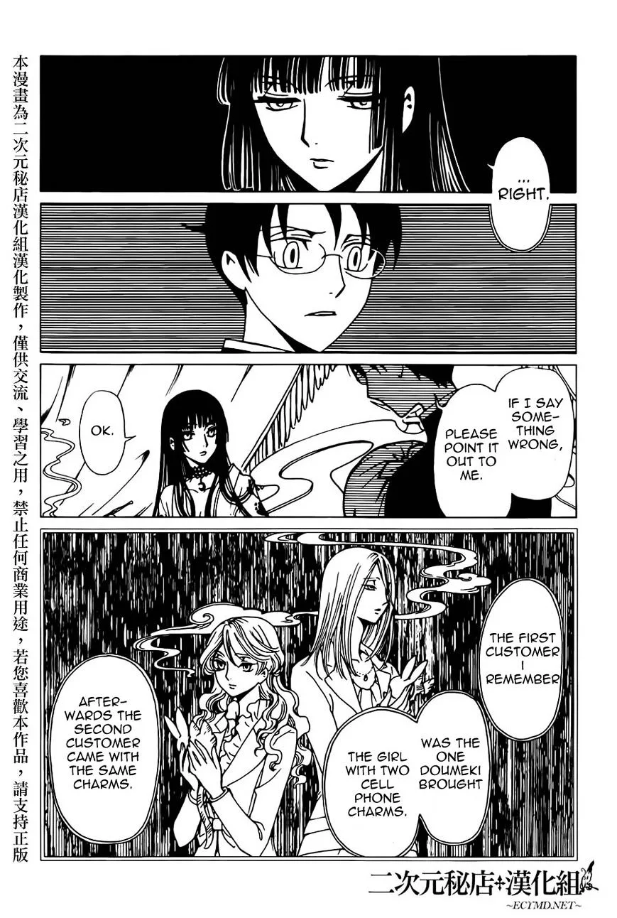ERROR: MANGA NOT FOUND! Chapter 35 page 5