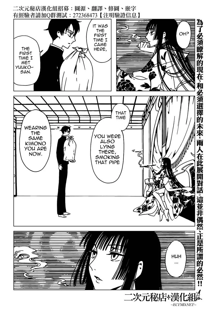 ERROR: MANGA NOT FOUND! Chapter 35 page 2