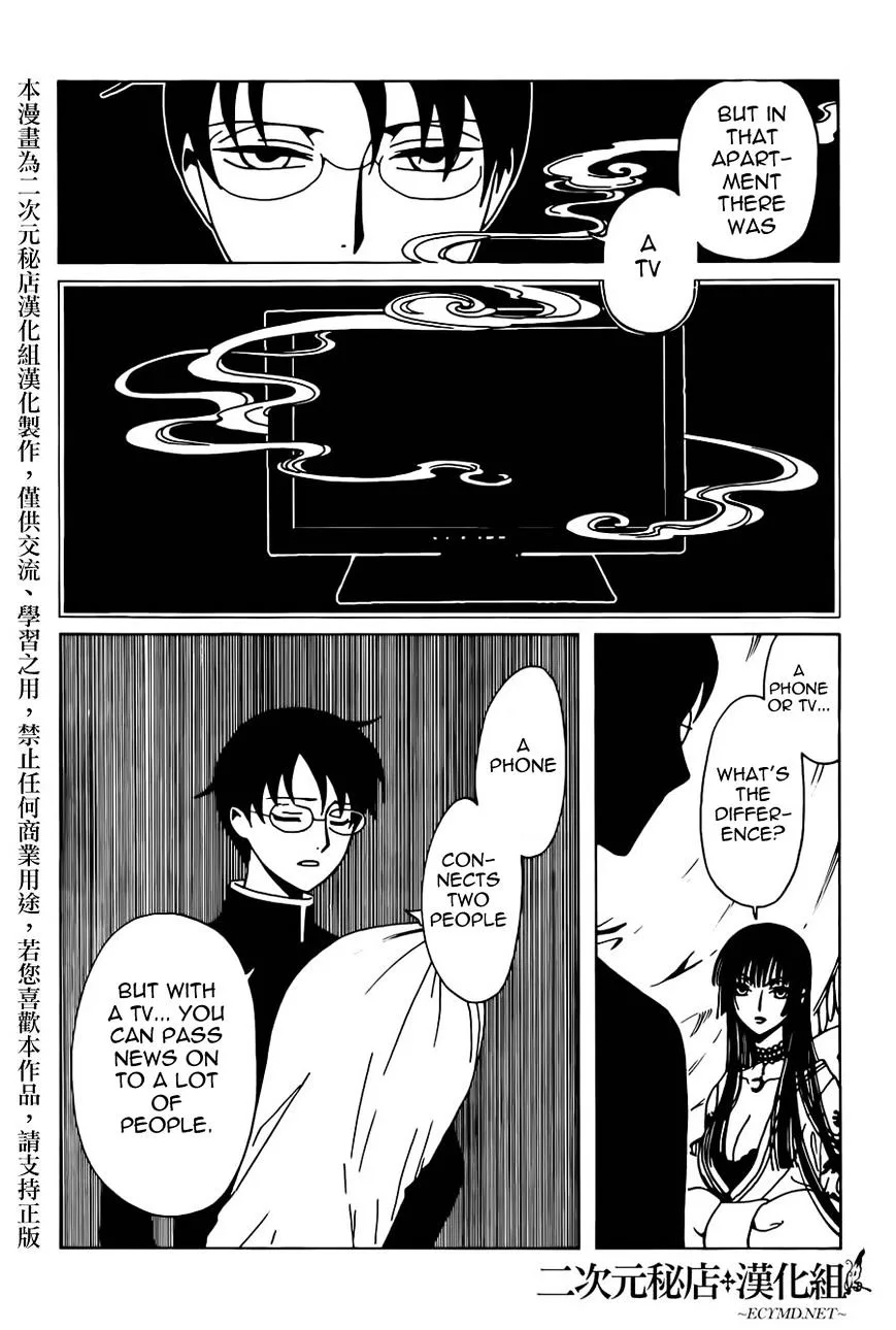 ERROR: MANGA NOT FOUND! Chapter 36 page 4