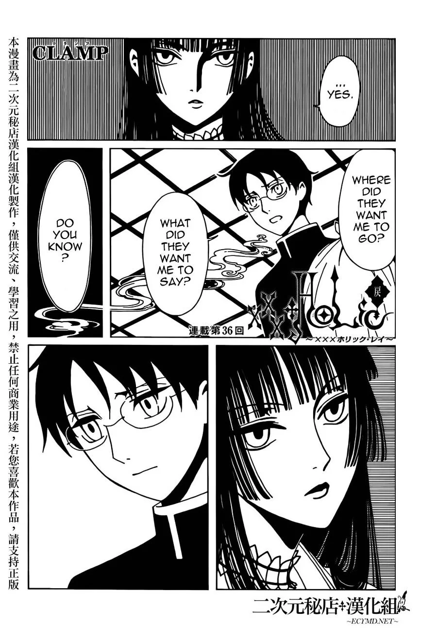 ERROR: MANGA NOT FOUND! Chapter 36 page 1