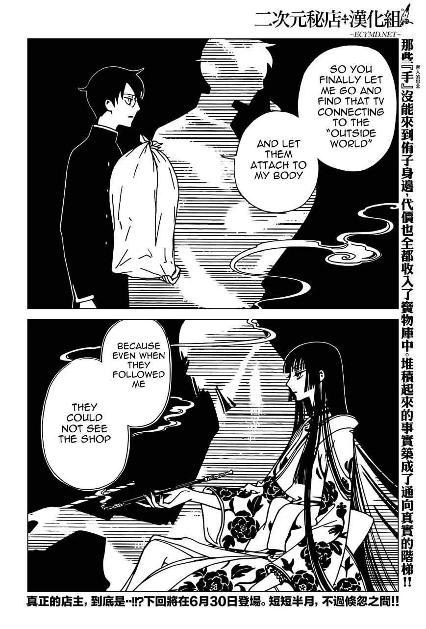 ERROR: MANGA NOT FOUND! Chapter 36 page 10