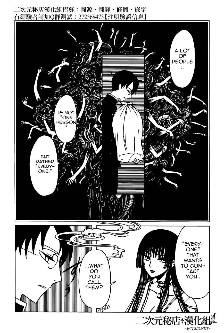 ERROR: MANGA NOT FOUND! Chapter 36 page 5
