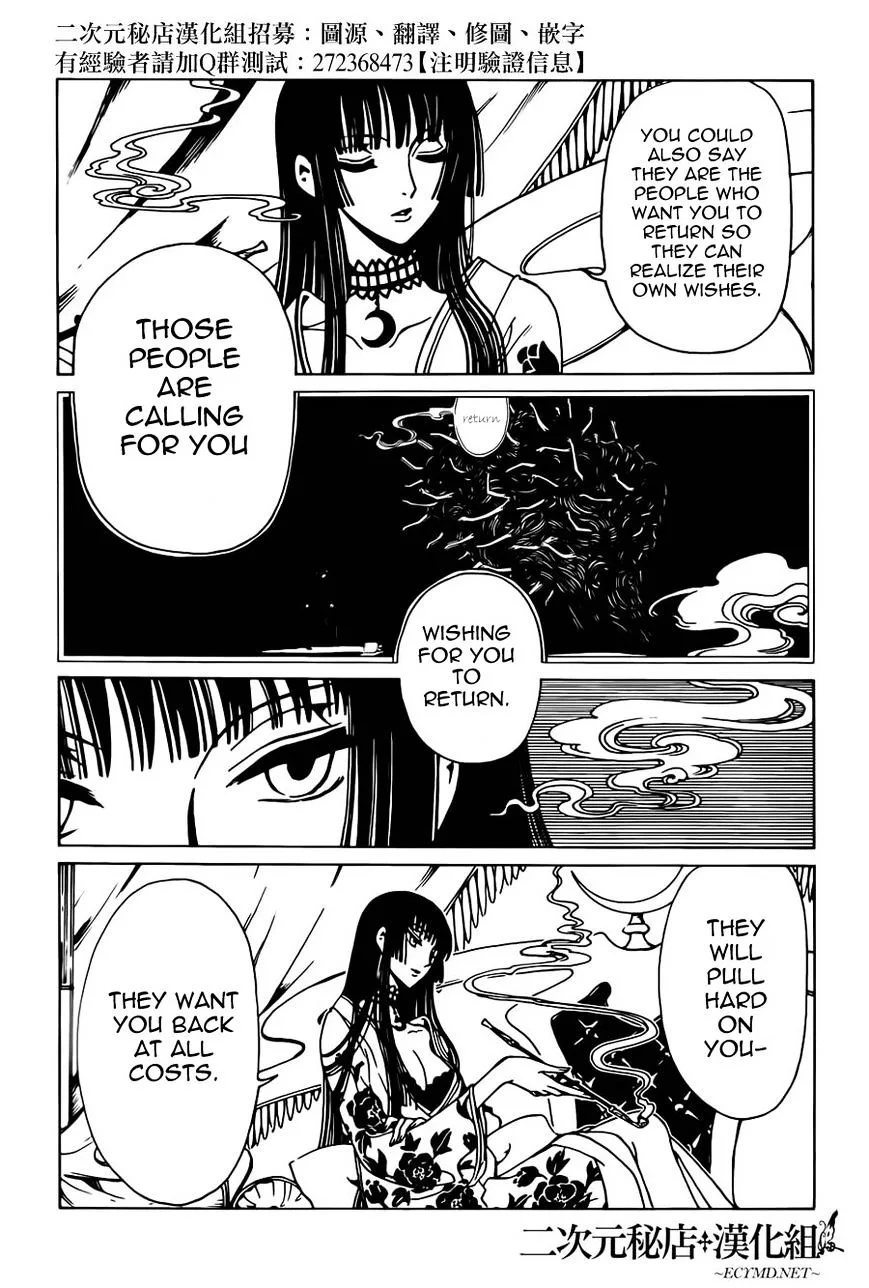 ERROR: MANGA NOT FOUND! Chapter 36 page 9