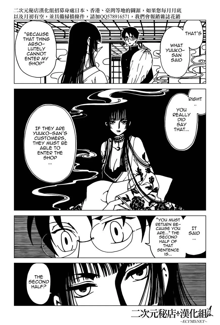 ERROR: MANGA NOT FOUND! Chapter 36 page 7