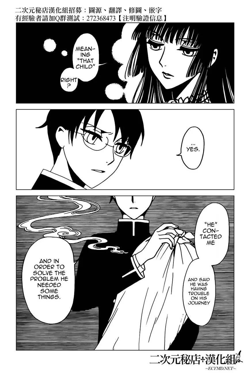ERROR: MANGA NOT FOUND! Chapter 37 page 5