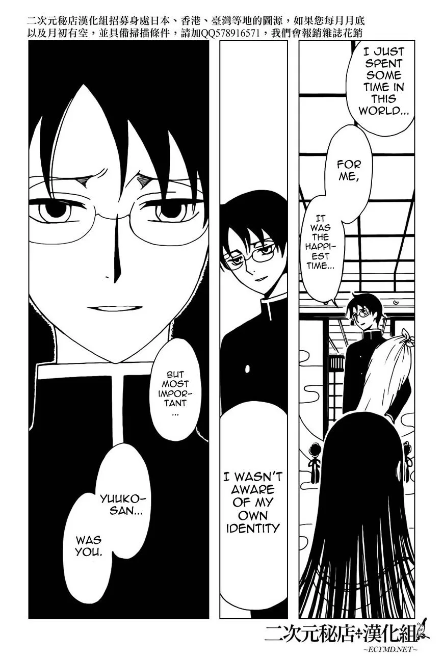ERROR: MANGA NOT FOUND! Chapter 37 page 12