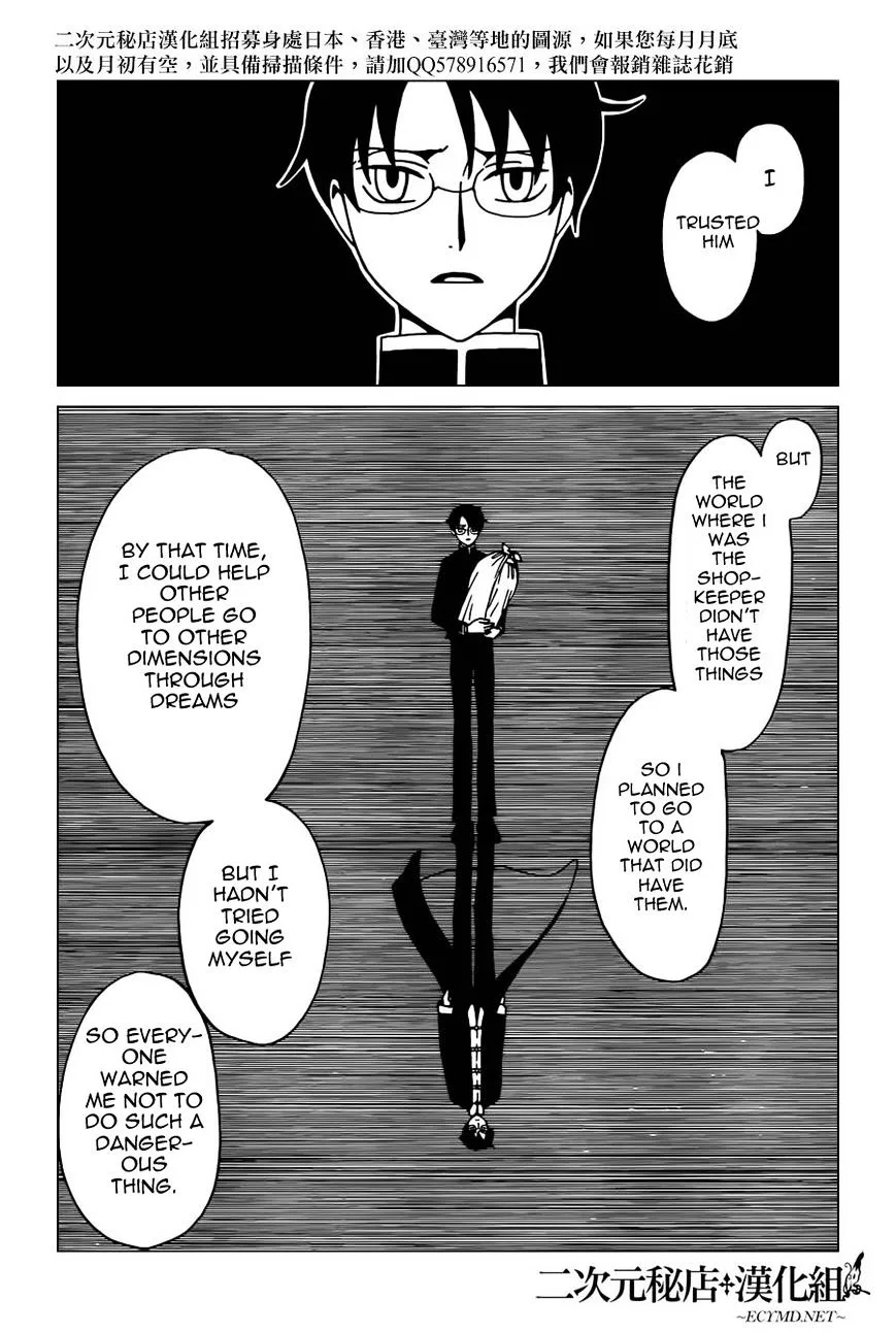 ERROR: MANGA NOT FOUND! Chapter 37 page 6