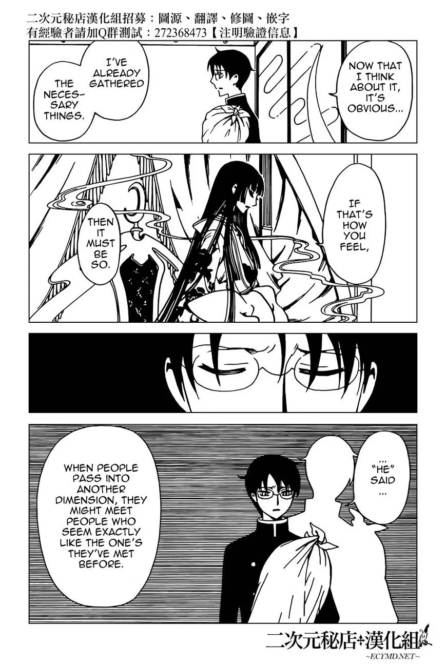 ERROR: MANGA NOT FOUND! Chapter 37 page 14
