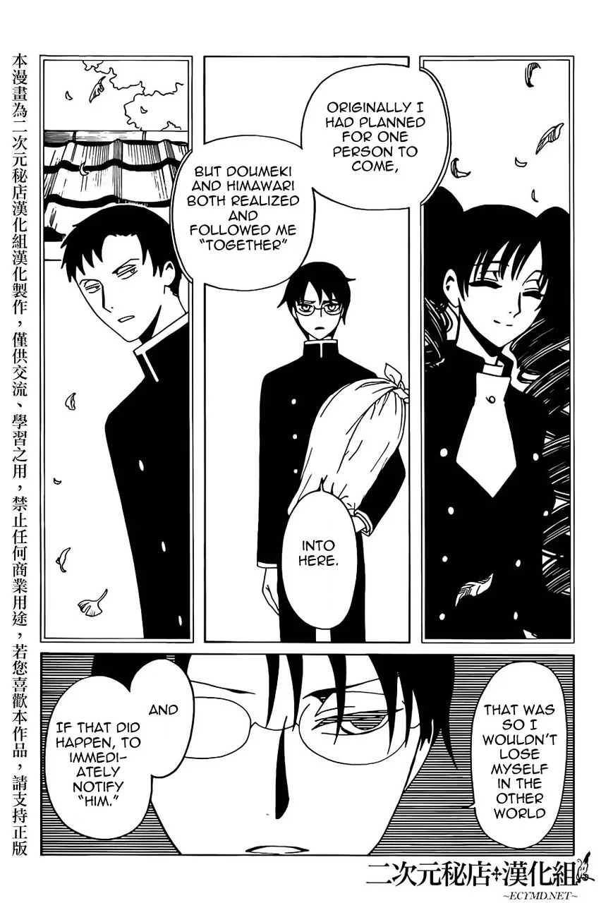 ERROR: MANGA NOT FOUND! Chapter 37 page 10