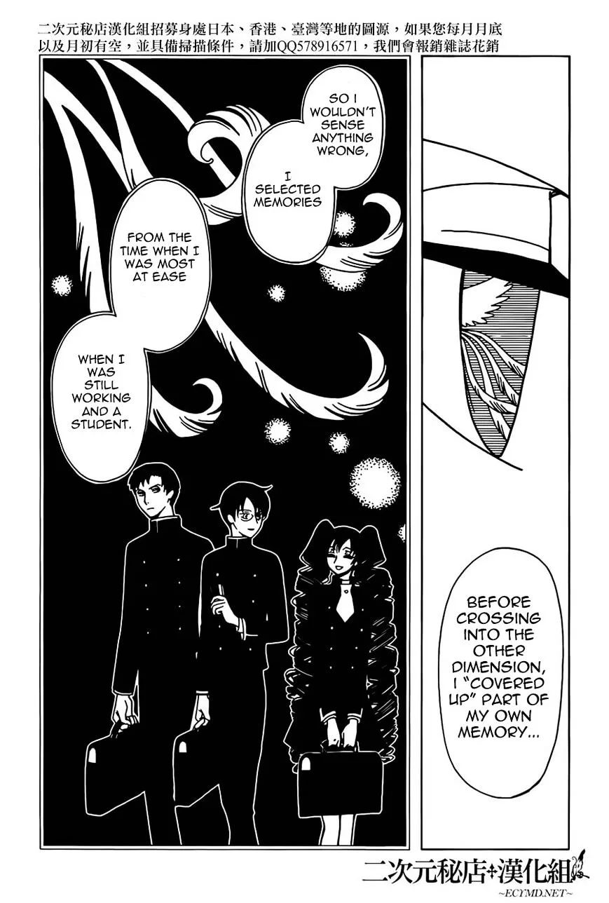 ERROR: MANGA NOT FOUND! Chapter 37 page 9