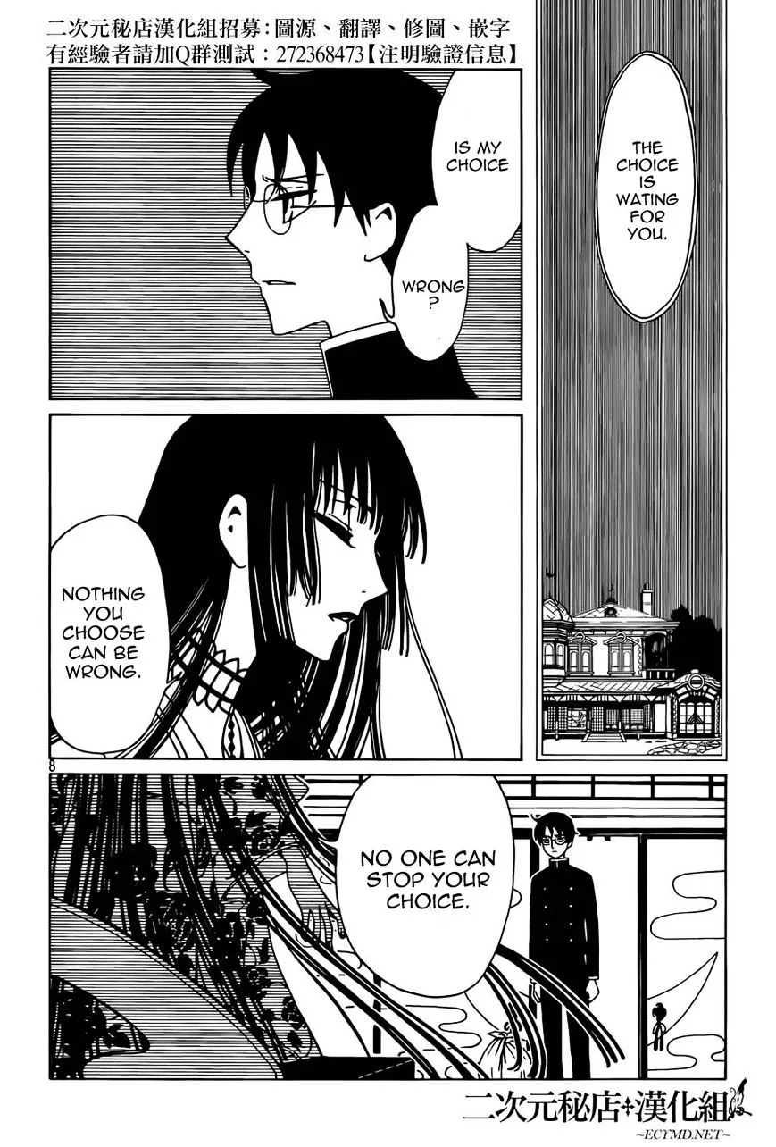 ERROR: MANGA NOT FOUND! Chapter 38 page 8
