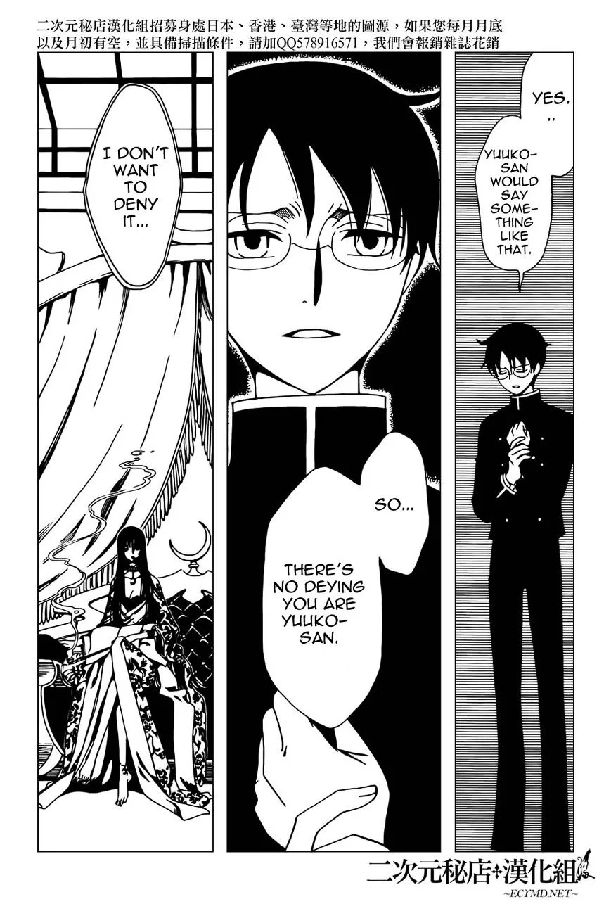 ERROR: MANGA NOT FOUND! Chapter 38 page 6