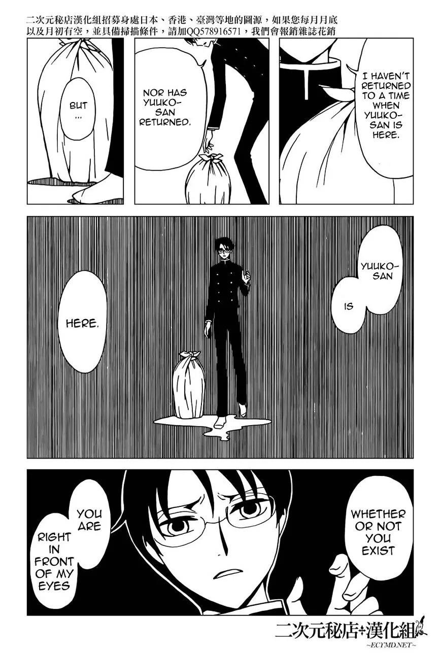 ERROR: MANGA NOT FOUND! Chapter 38 page 3