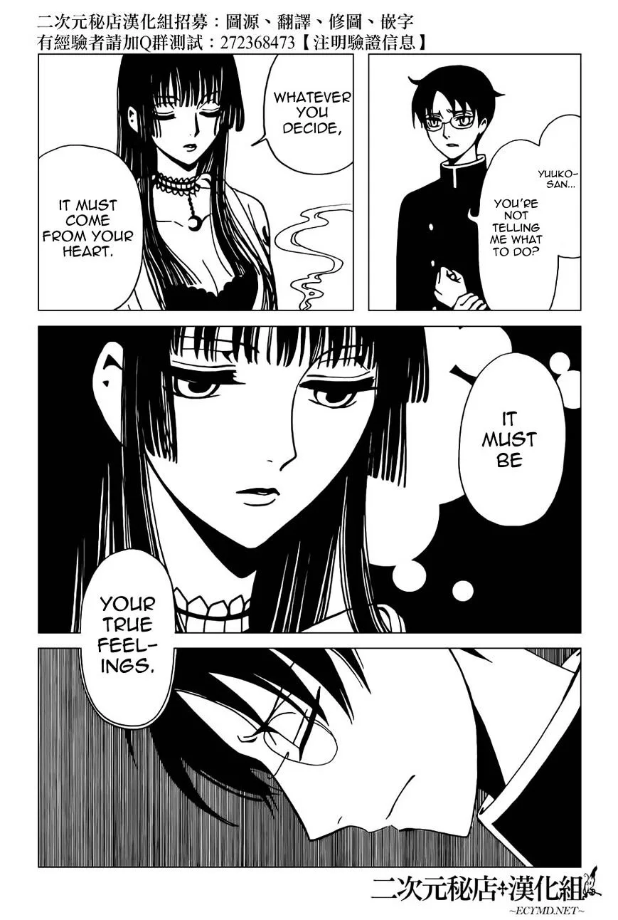 ERROR: MANGA NOT FOUND! Chapter 38 page 5