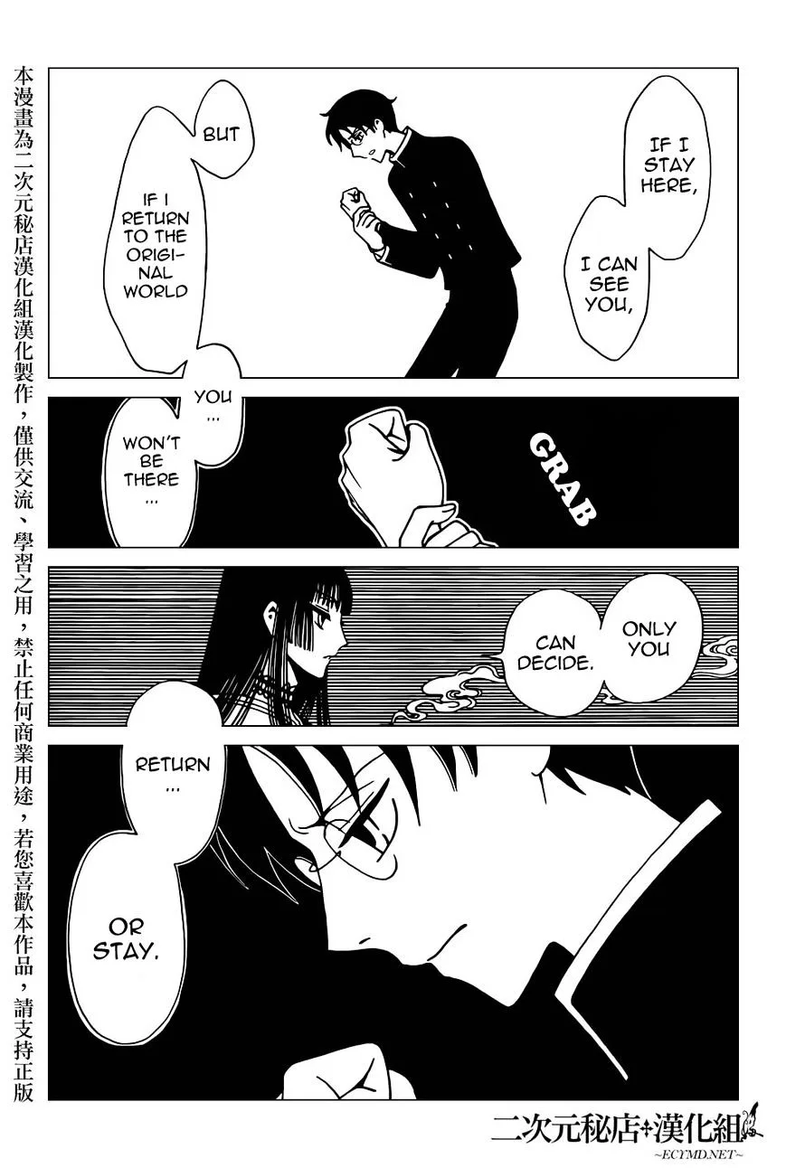 ERROR: MANGA NOT FOUND! Chapter 38 page 4