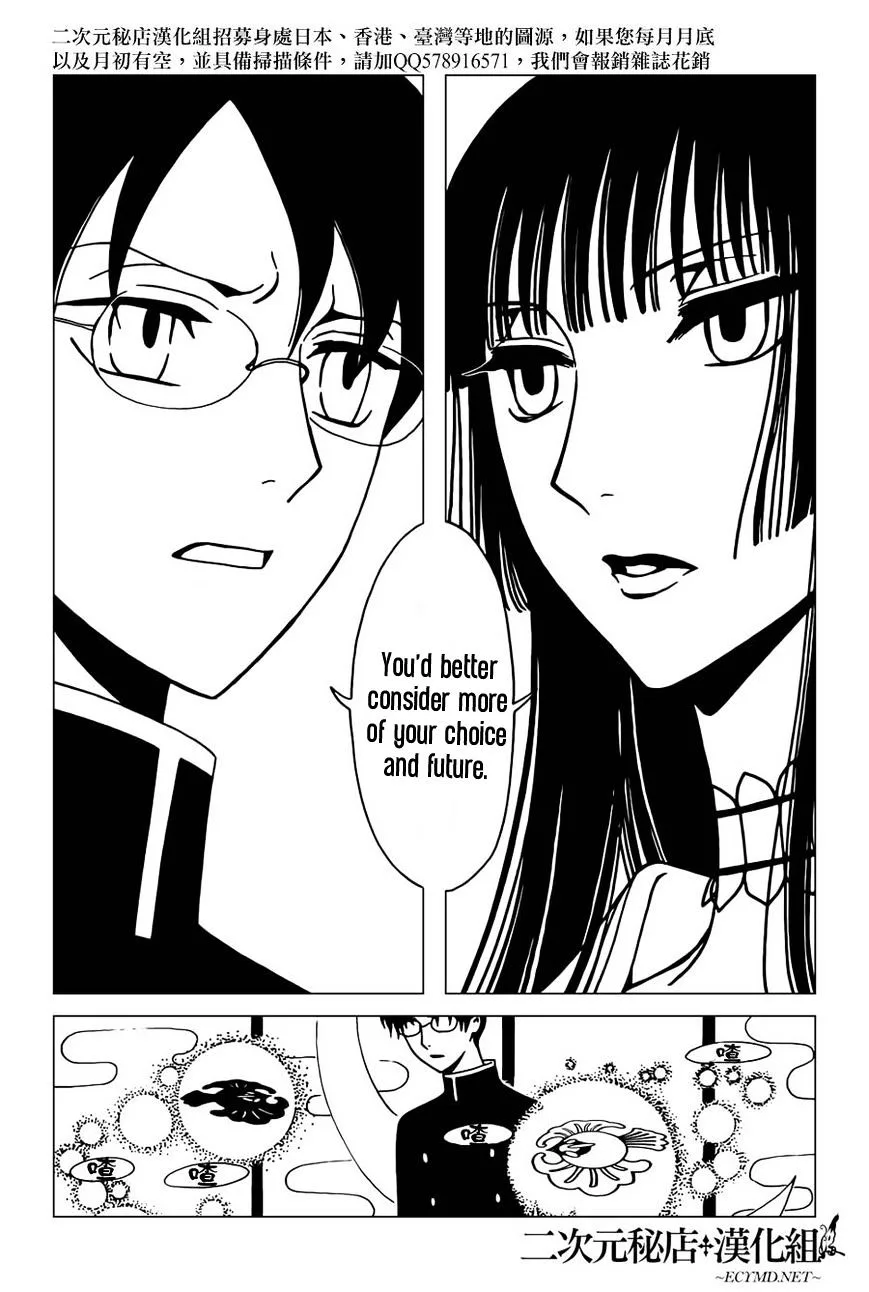 ERROR: MANGA NOT FOUND! Chapter 38 page 9
