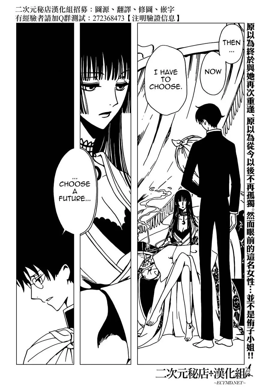 ERROR: MANGA NOT FOUND! Chapter 38 page 2