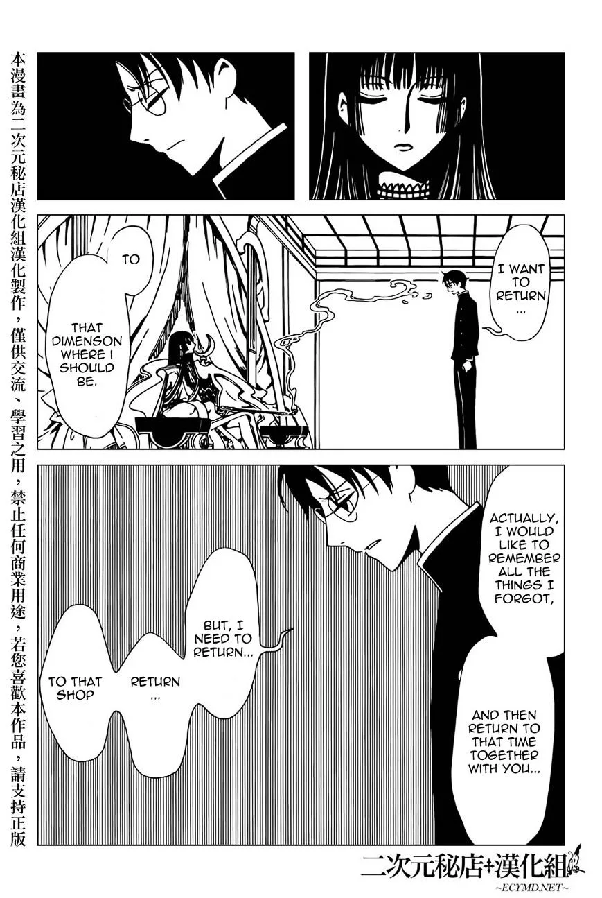 ERROR: MANGA NOT FOUND! Chapter 38 page 7