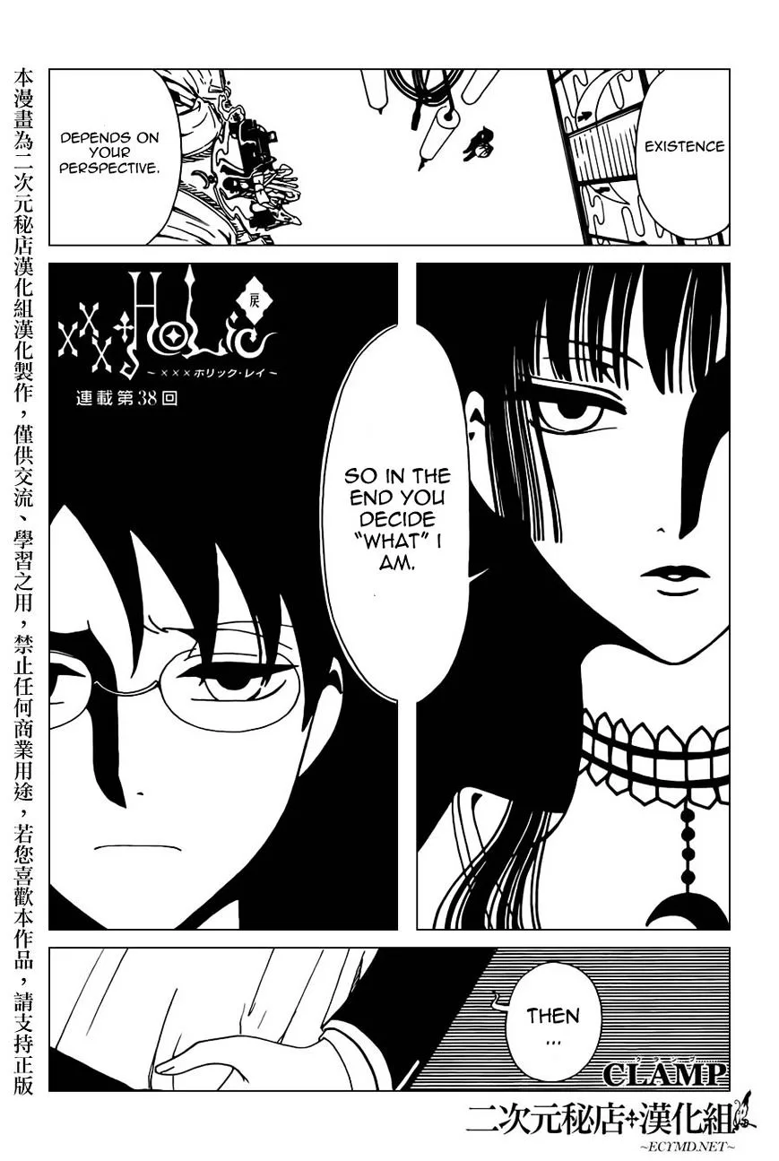 ERROR: MANGA NOT FOUND! Chapter 38 page 1