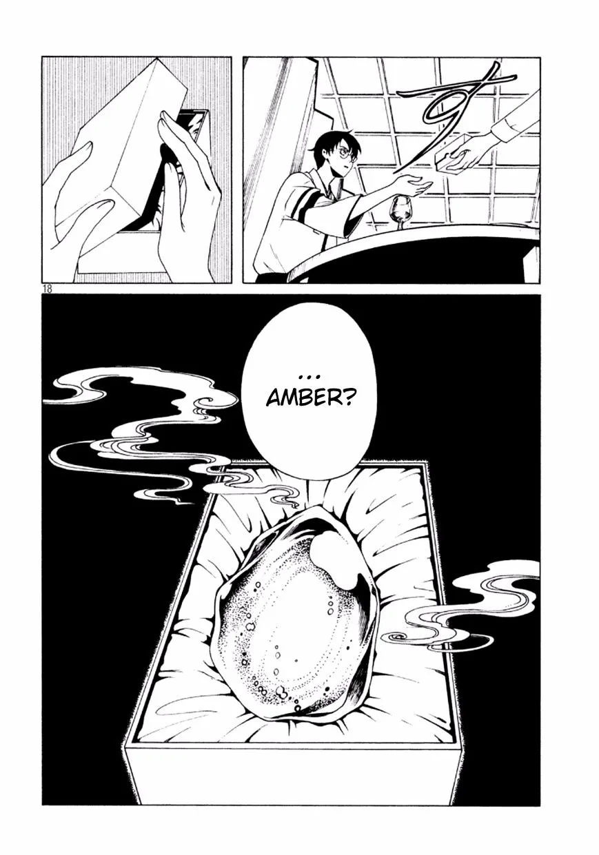 ERROR: MANGA NOT FOUND! Chapter 39 page 20