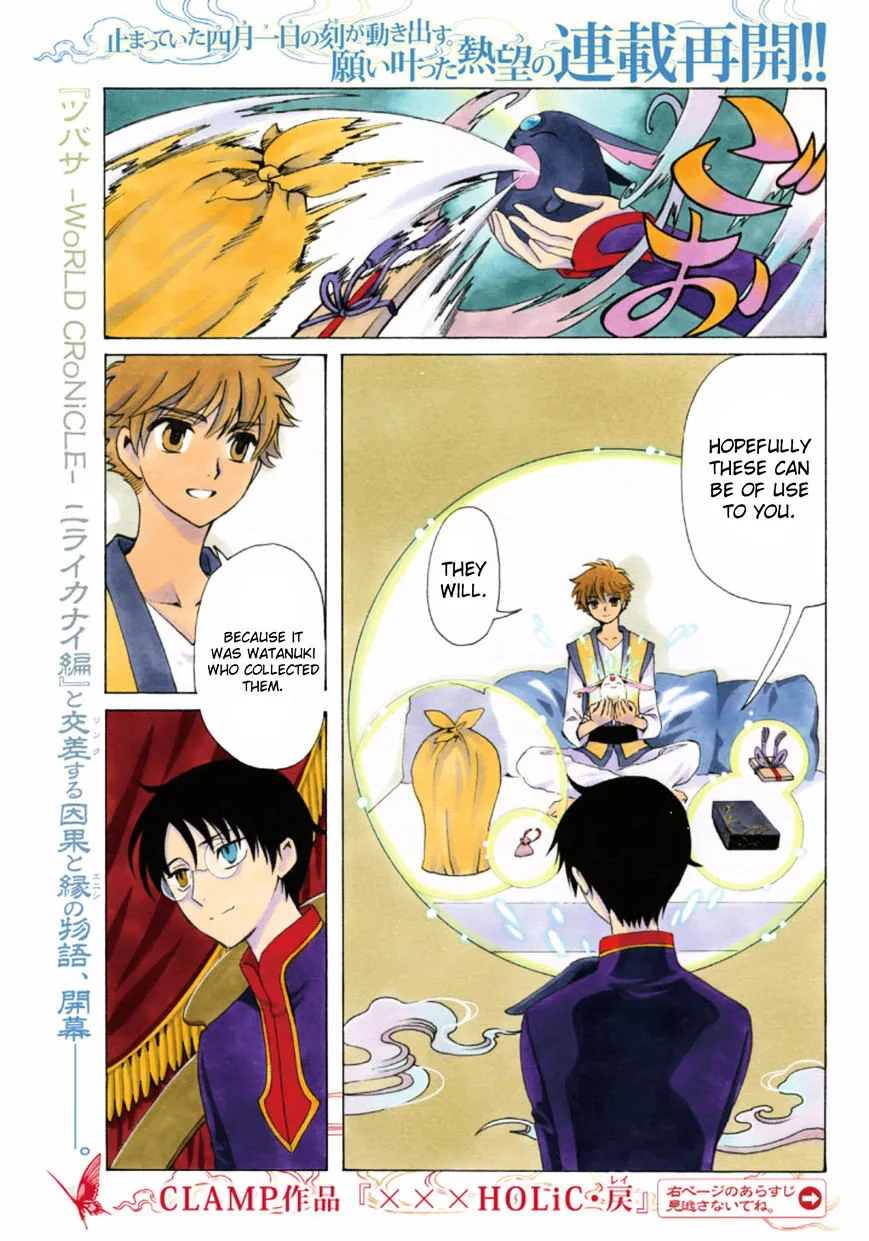 ERROR: MANGA NOT FOUND! Chapter 39 page 4