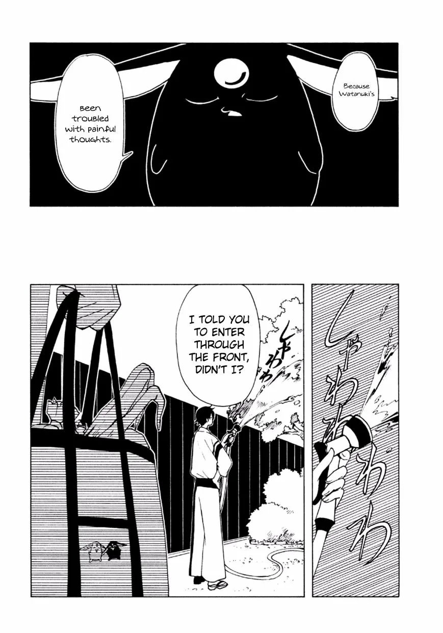 ERROR: MANGA NOT FOUND! Chapter 39 page 12
